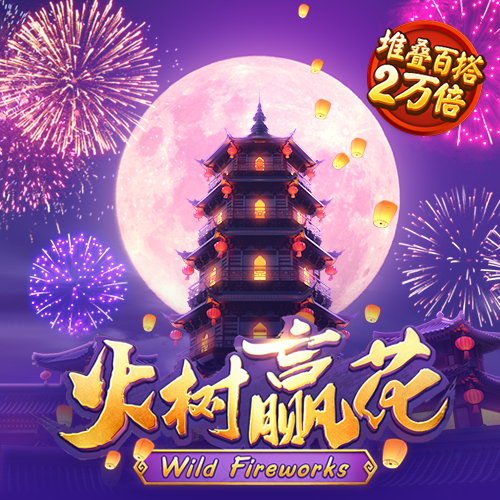 新二网址