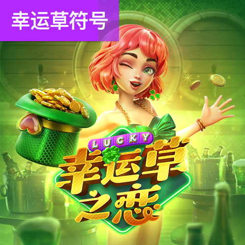 极速快三在线试玩