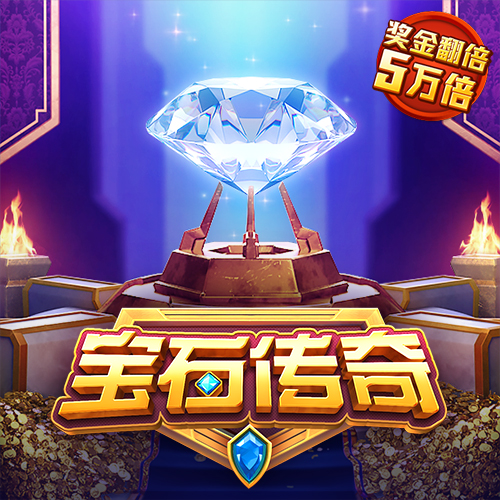 香港马传真资料