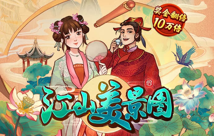 银河平台电子游戏