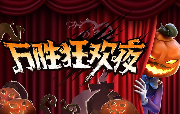 皇冠新二平台_官方网站