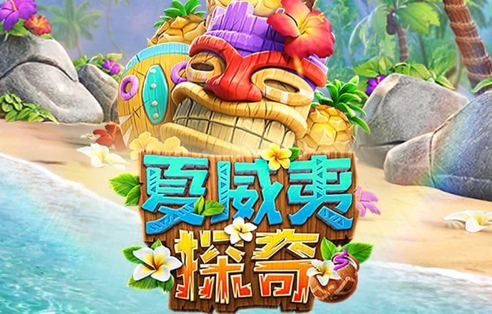 新澳门精准大全