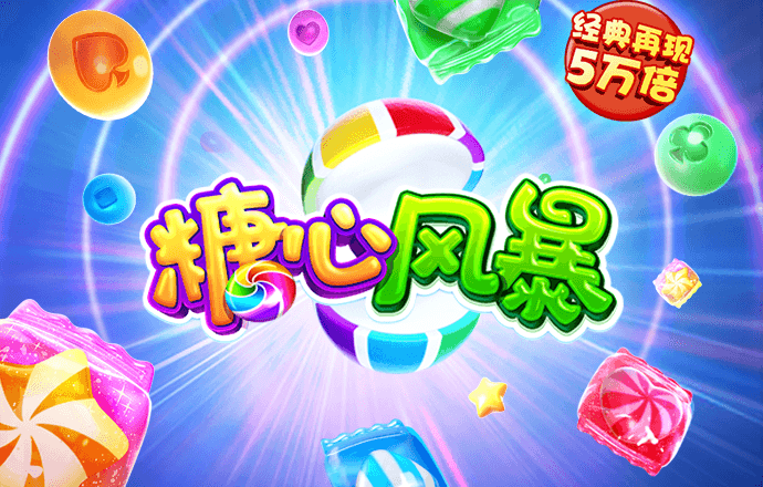 银河总站娱乐APP