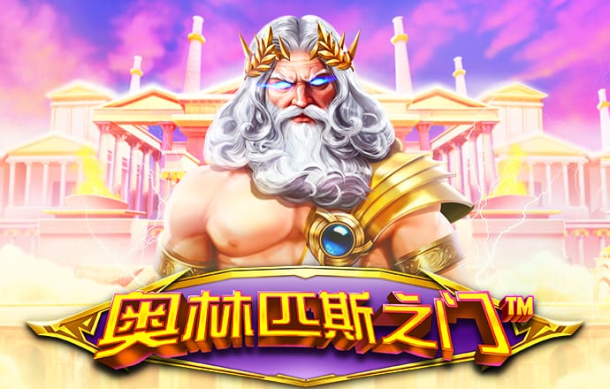 英雄联盟怎么压输赢