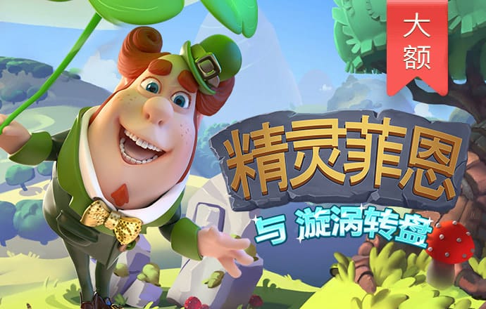 球友会app下载