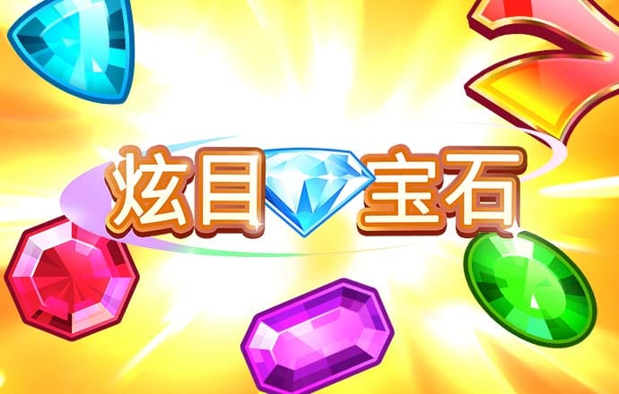 威尼斯人彩票下载